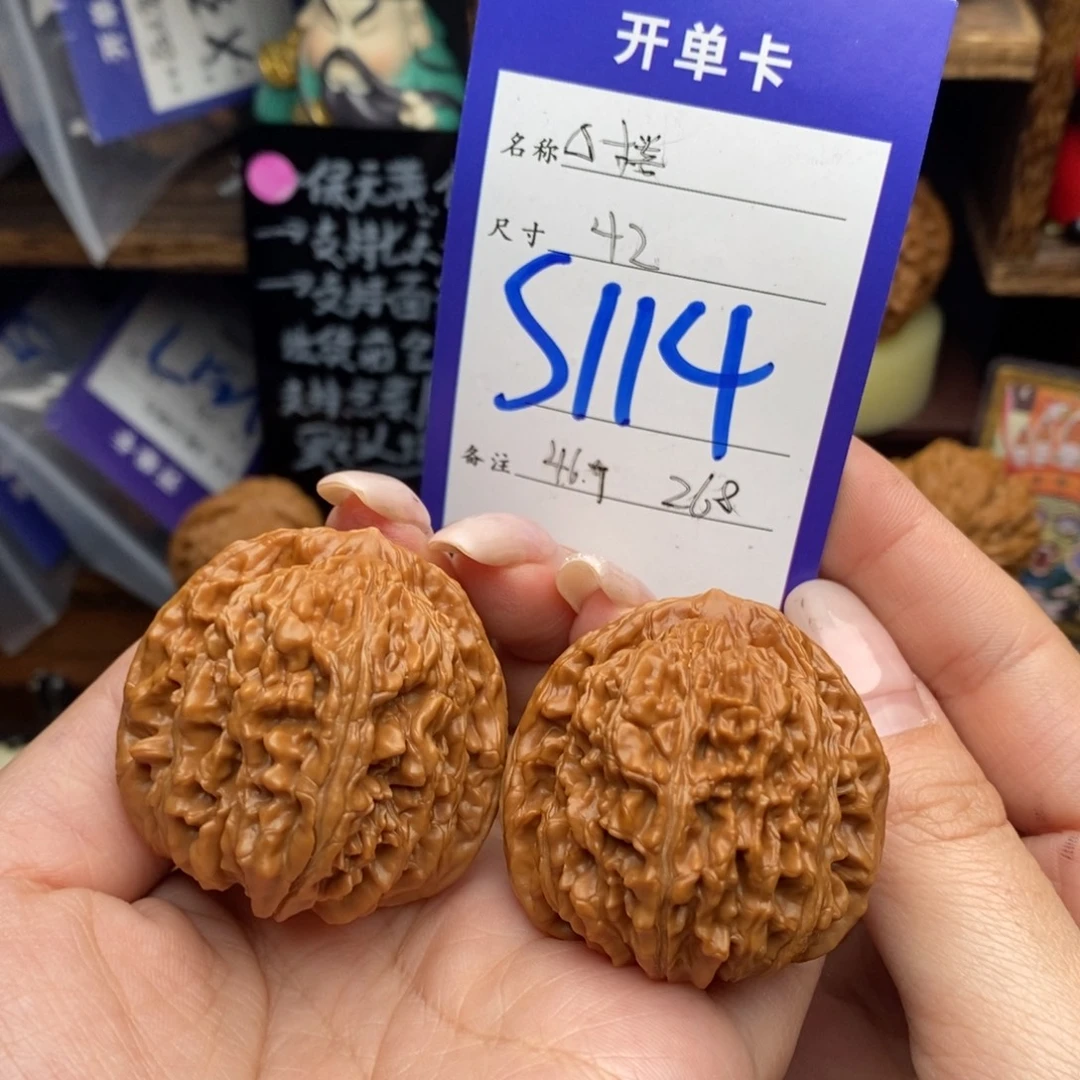 文玩核桃吊坠42三角楼46克