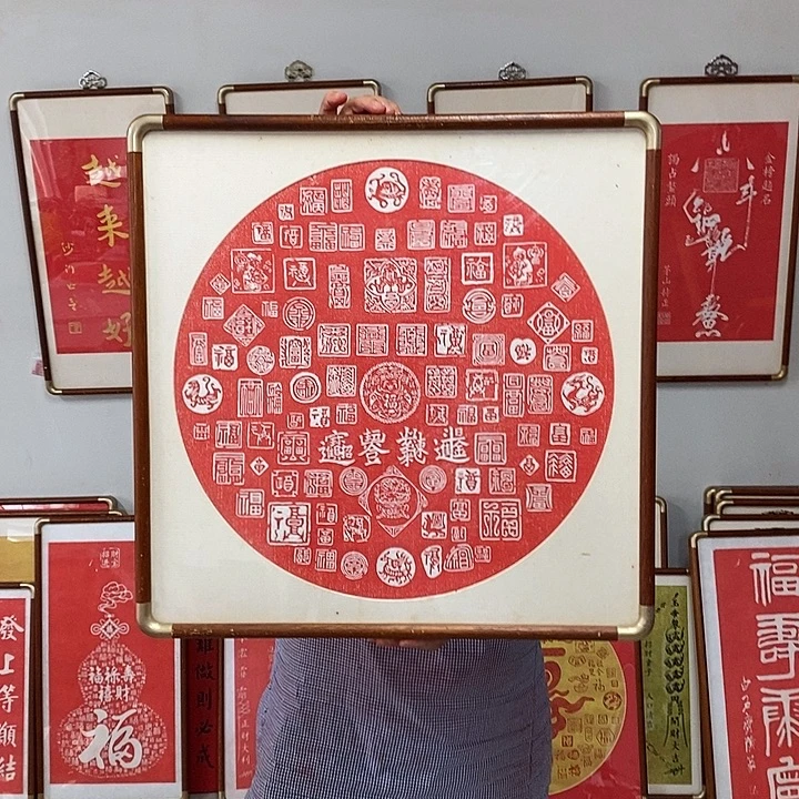 碑帖手工制作工艺