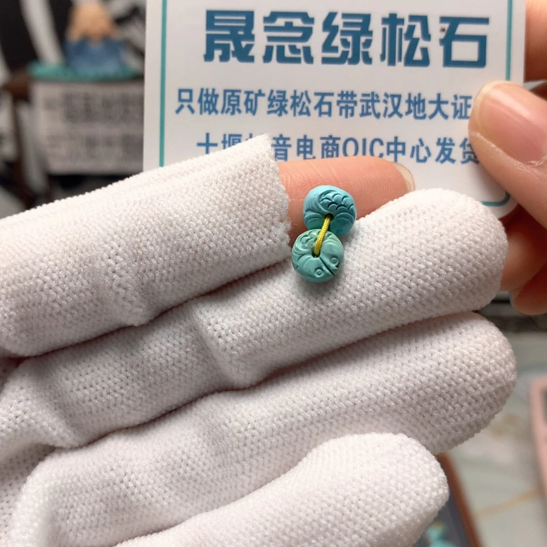 绿松石未镶嵌挂件
