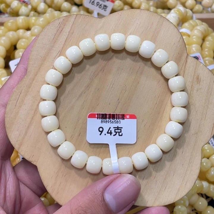 蜜蜡手链未镶嵌蜜蜡