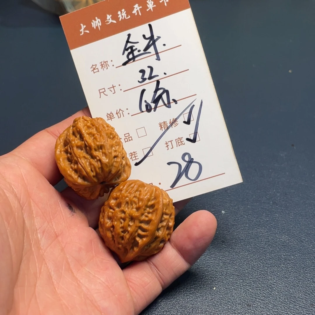 文玩核桃把件文玩核桃28