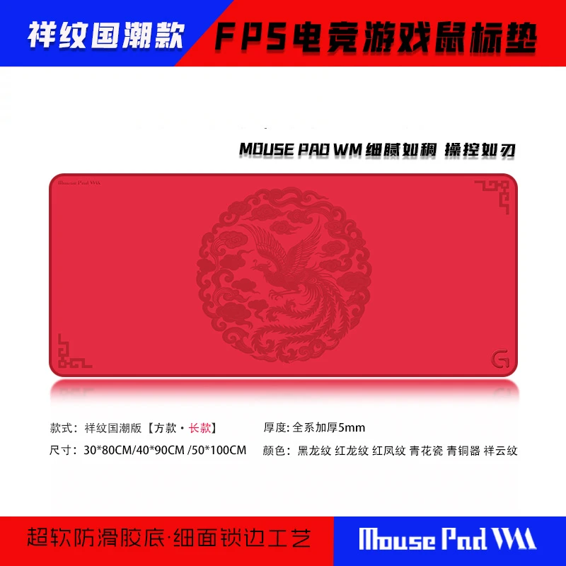 罗技专用电竞游戏鼠标垫超大丝滑锁边加厚电脑办公专用鼠标垫桌垫