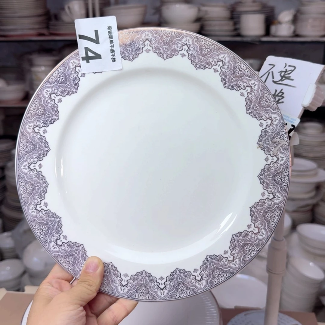 骨瓷10.5英寸平盘27cm一个大盘瑕疵品不忒不还