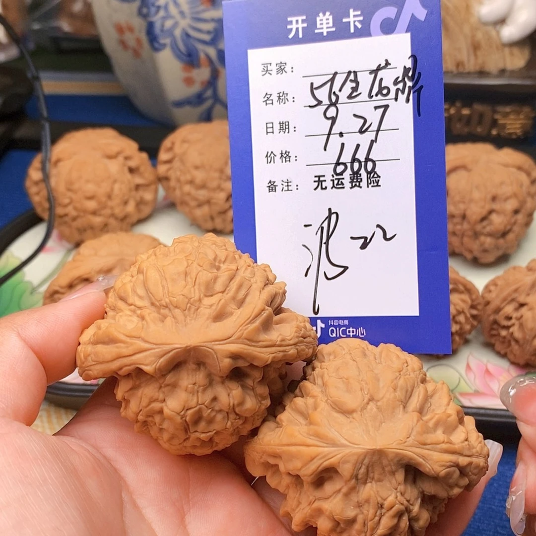 【闪购商品】吊坠文玩核桃文玩核桃龙鼎22