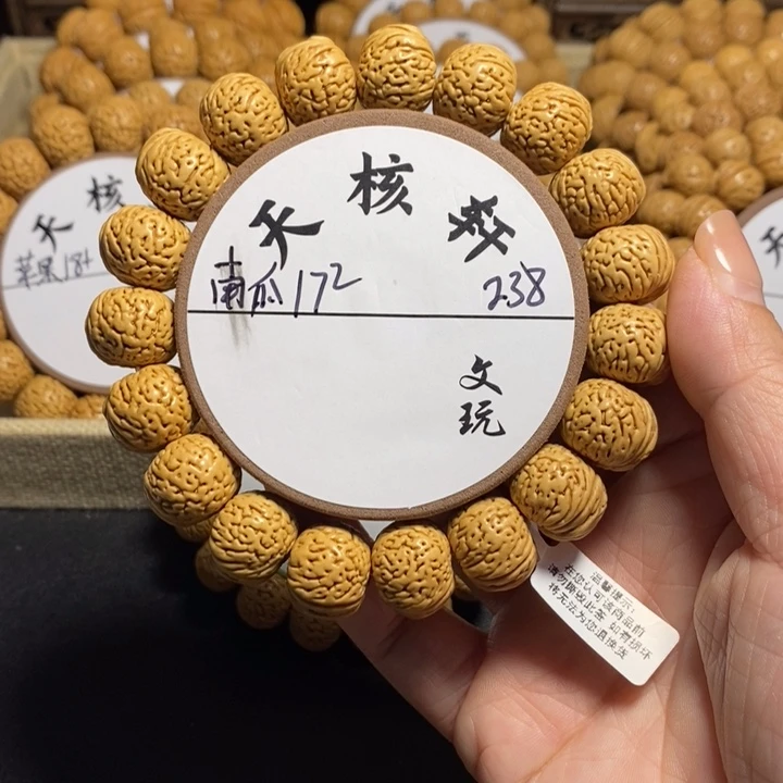 李*1号链接 桃核手串南瓜接近17左右