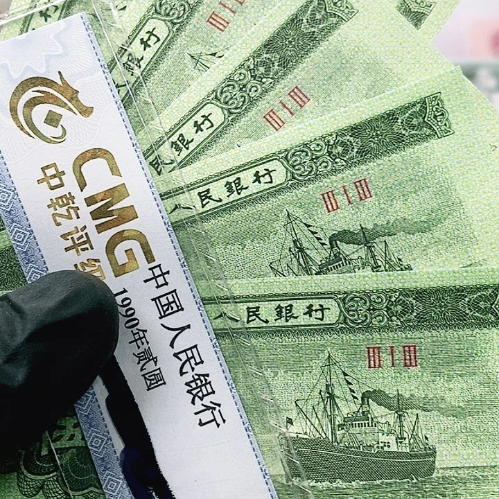 五分财源滚滚五张