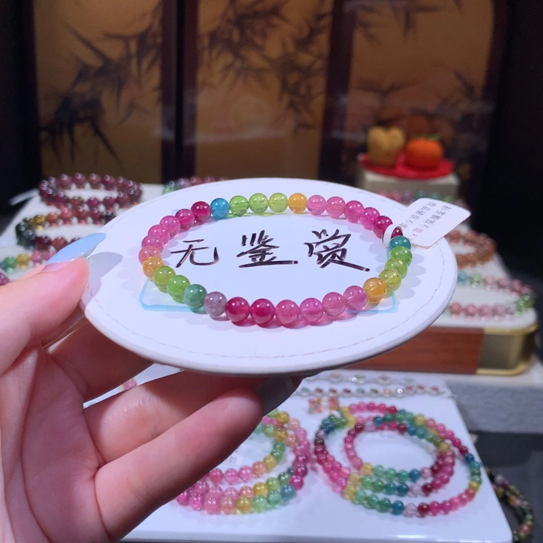 未镶嵌手链碧玺不退换