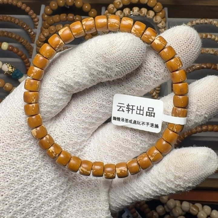 吊坠紫金鼠鼠尖纯肉火焰纹7*5尺暴力归圆