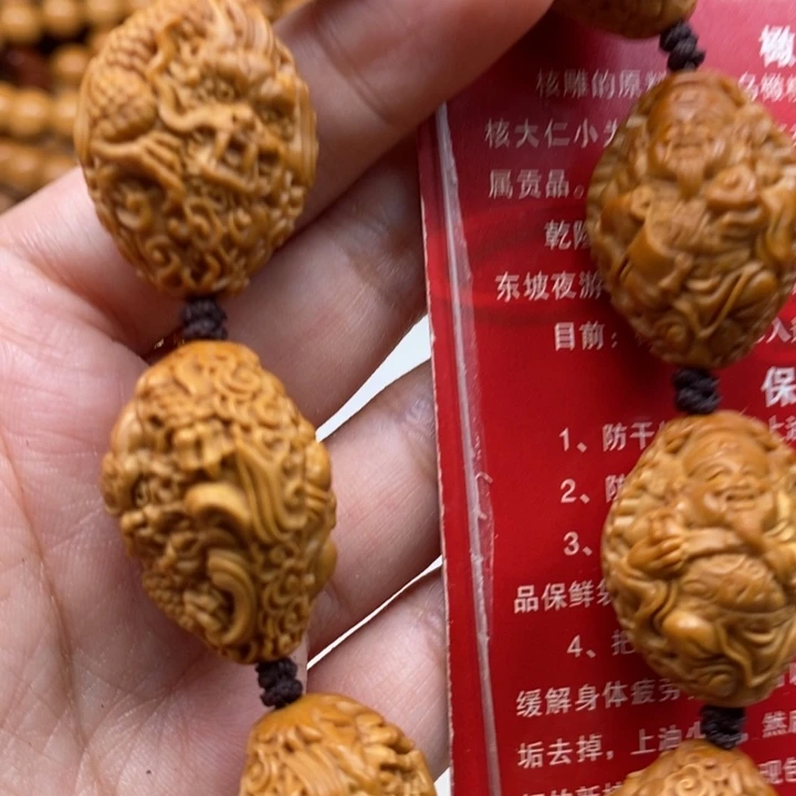 吊坠橄榄核龙财神