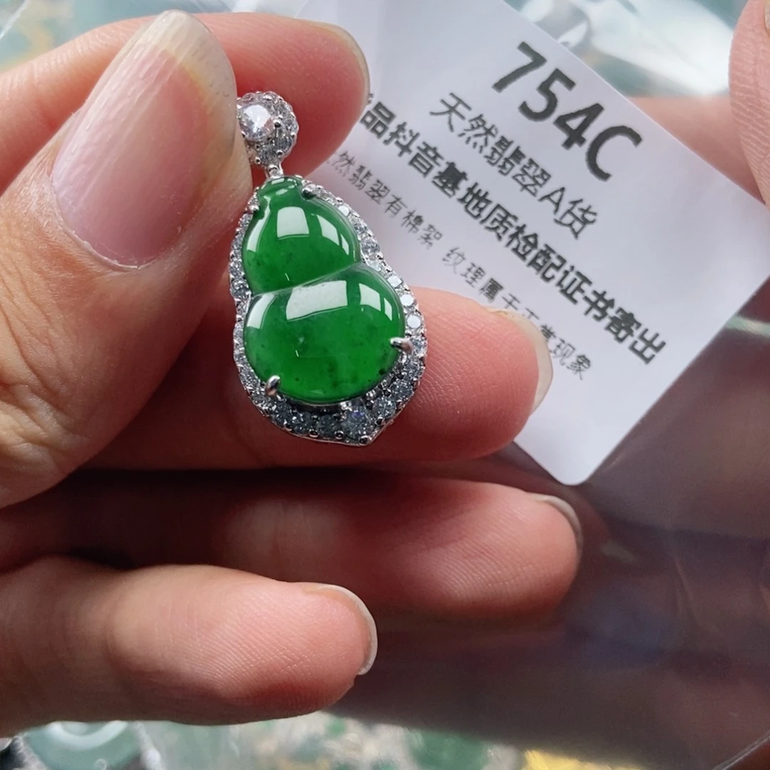 【闪购商品】翡翠未镶嵌吊坠(不含链)