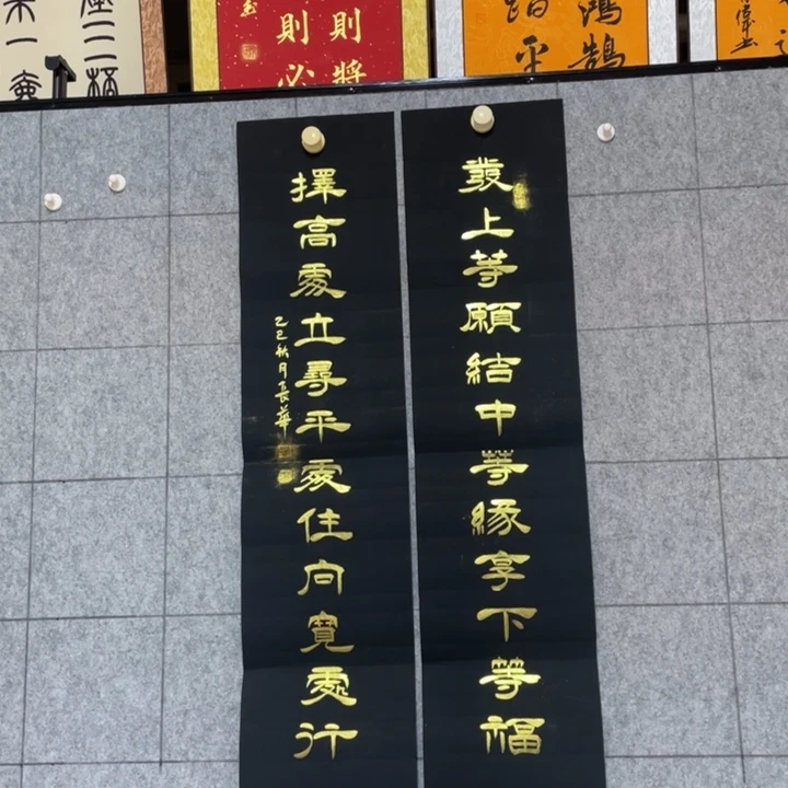书法湖：：：：：：：：：：：：：：