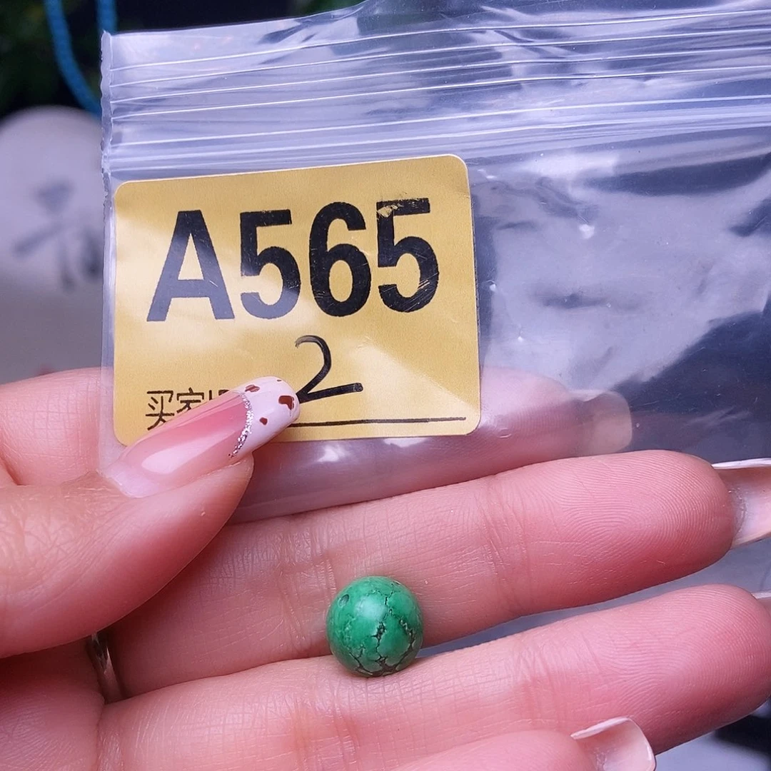 空竹十堰特色散珠