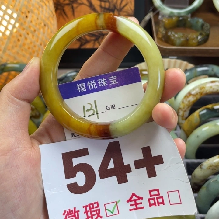 未镶嵌蛇纹石玉手镯?***星