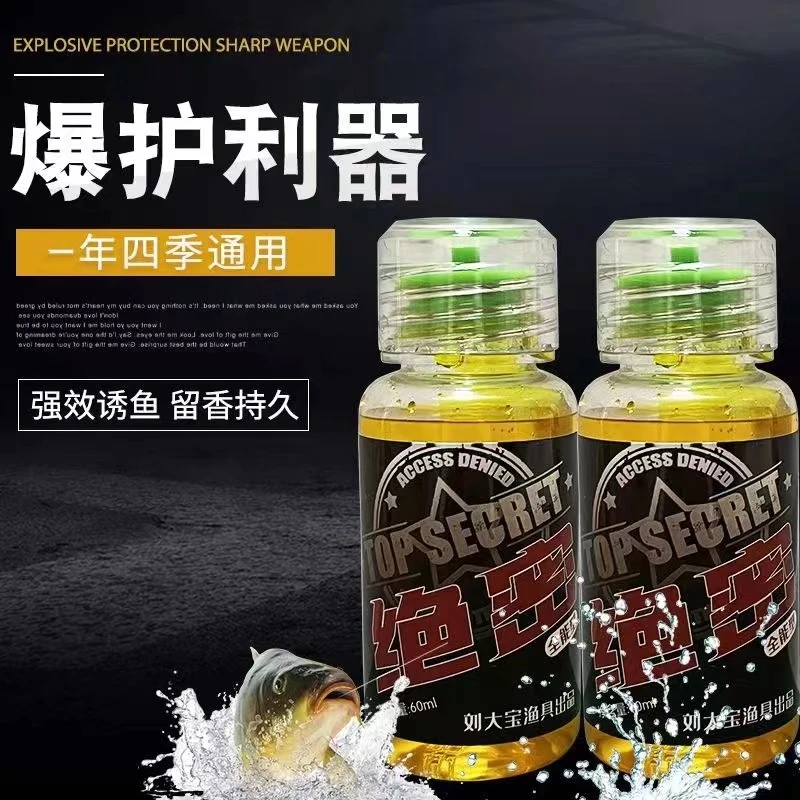 戏龙庭绝密01(饵料伴侣)