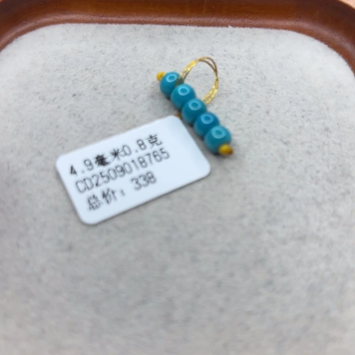 未镶嵌绿松石手链