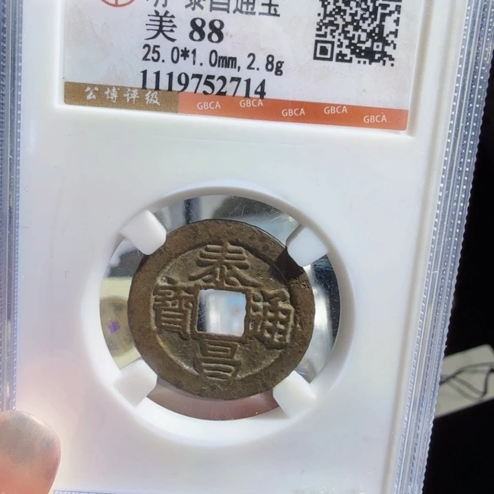 铜As历朝历代……2714