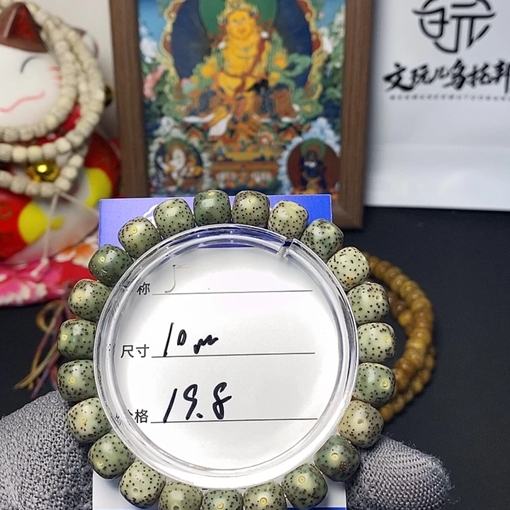 手串星月菩提5日，石玉料