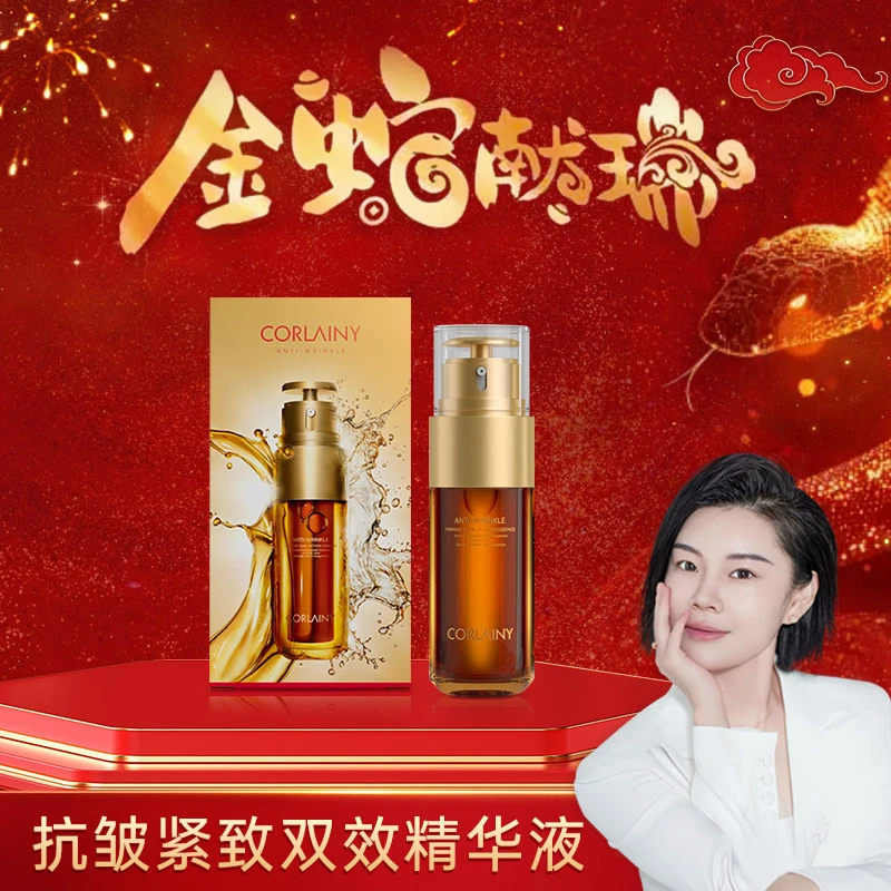 ［细胞动能素］毛孔粗大皮肤暗黄泛红敏感干纹细纹精华素就选它！