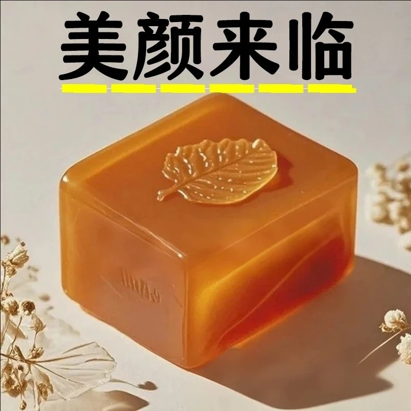 【国货正品】红花皂老年斑雀斑晒斑斑点黑色素淡斑皂家用控油