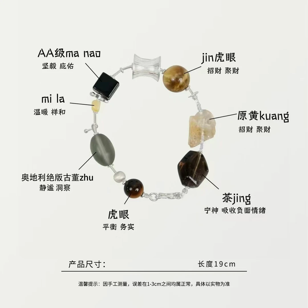 925银仿水晶手链 05315 好啊商店 925银串珠手链 长度19cm左右