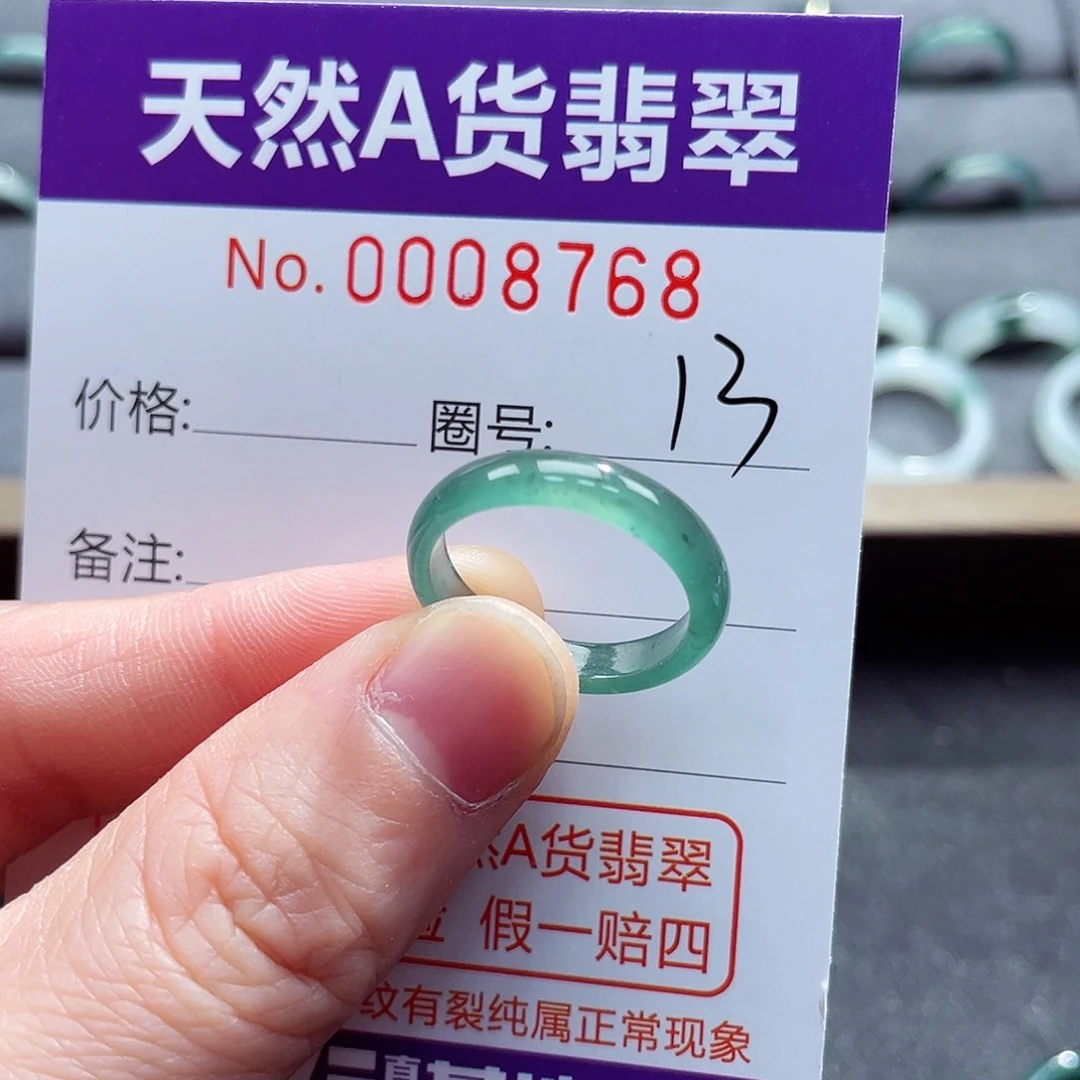 翡翠戒指未镶嵌戒指