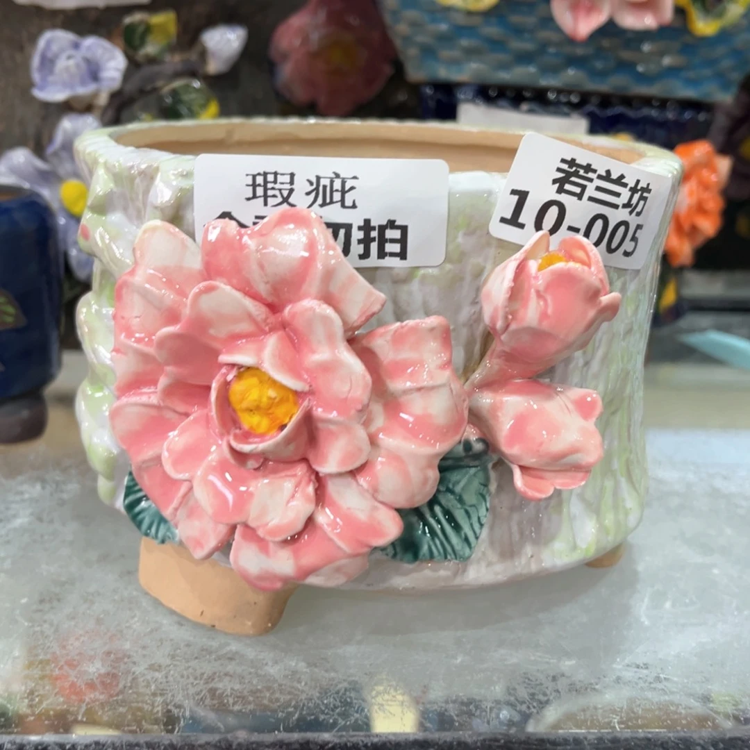 红陶瑕疵瑕疵1005