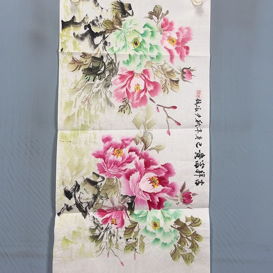 国画90 牡丹一如你