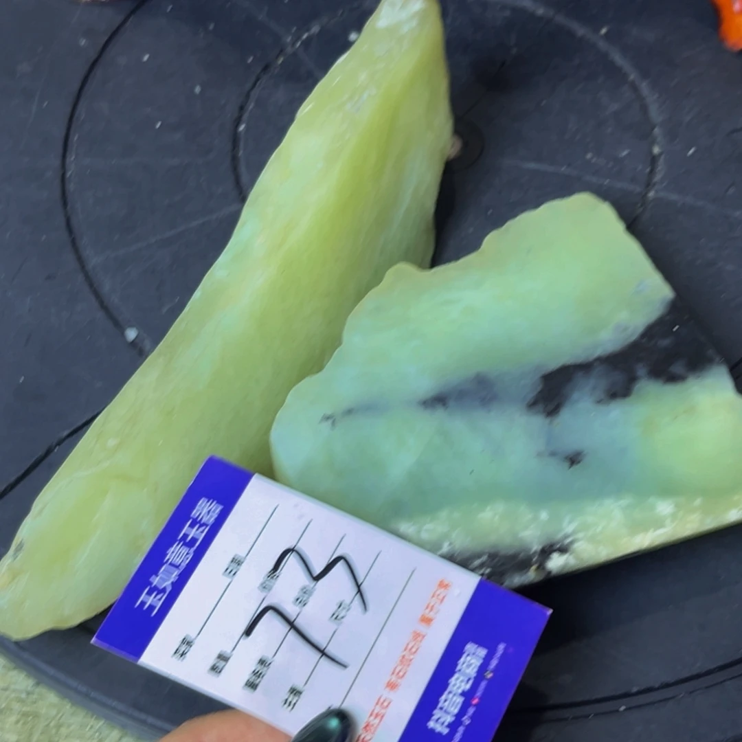 蛇纹石玉未镶嵌原石