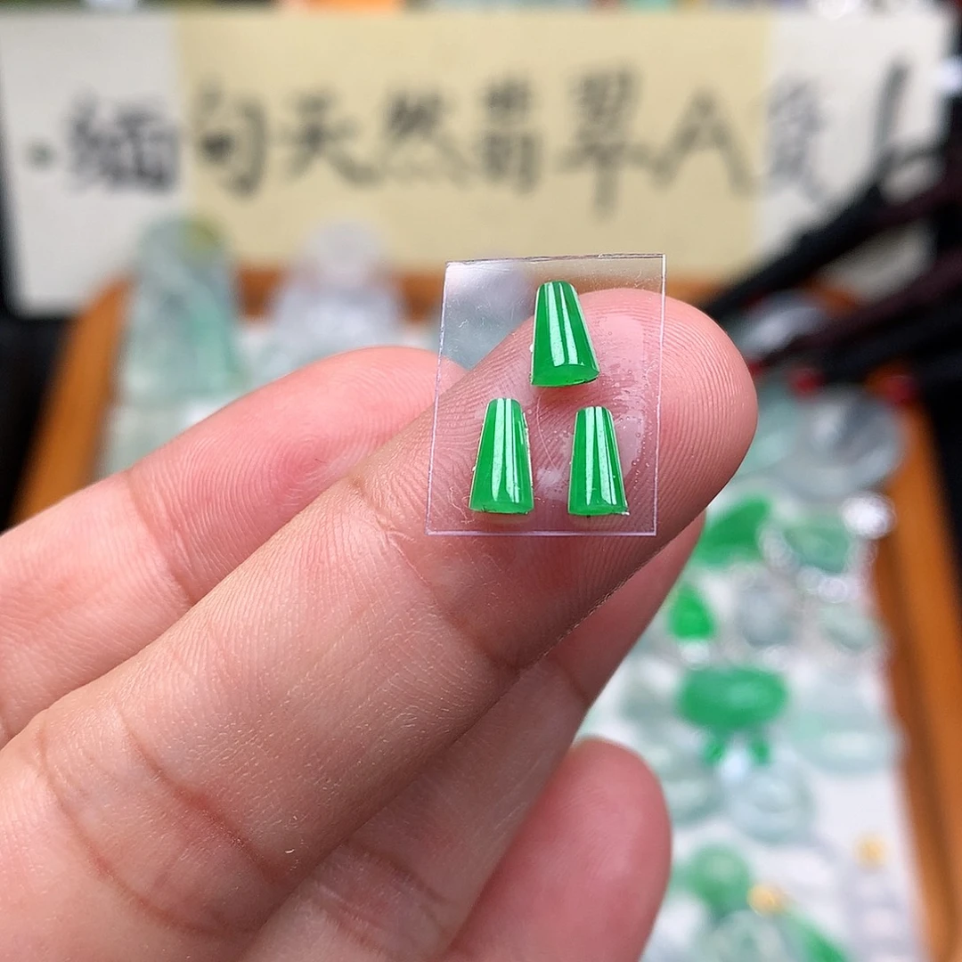 翡翠裸石缅甸天然A货翡翠阳绿条形