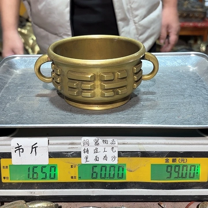 989 铜器物品理性消费