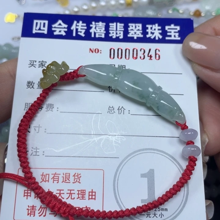 翡翠手绳未镶嵌咪*479999999999