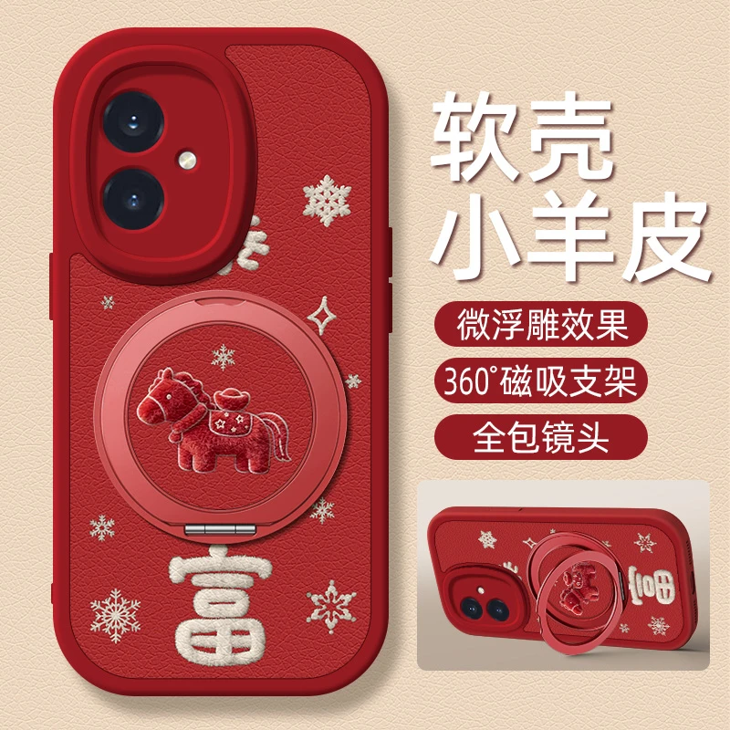 小马暴富适用荣耀400手机壳荣耀300Pro/200支架100/90小羊皮80/70