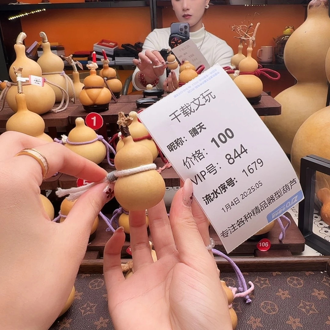 晴***天老皮葫芦一物一拍77