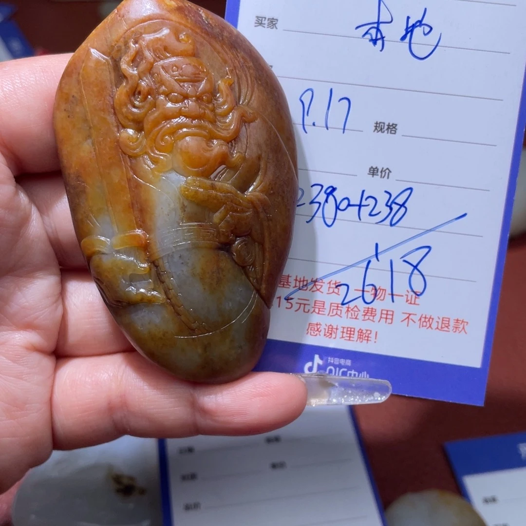 本***羊未镶嵌和田玉挂件