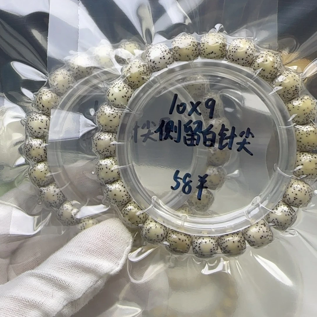 星月菩提手串卡10侧留白针尖星