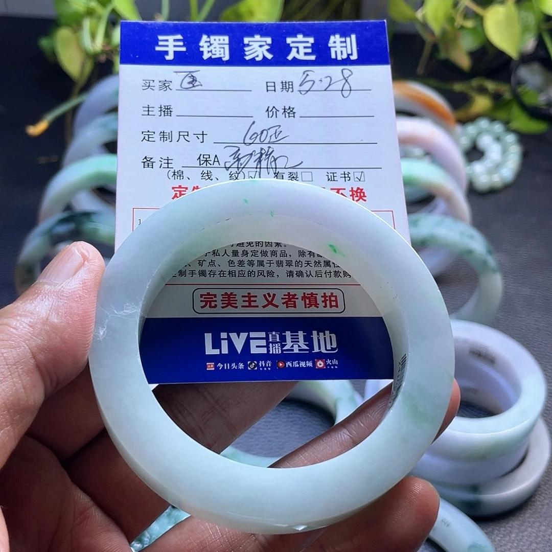 定制翡翠定制未镶嵌臣*