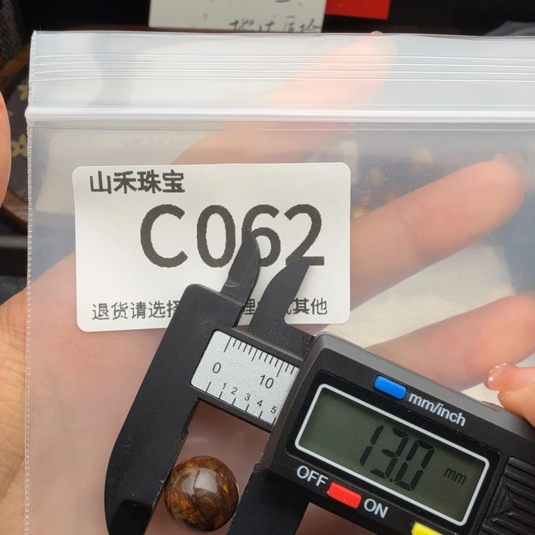 未镶嵌琥珀裸石琥珀蜜蜡