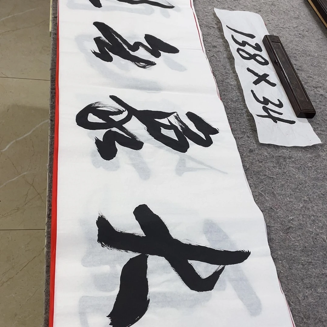 书法Lvqinzhenshufa