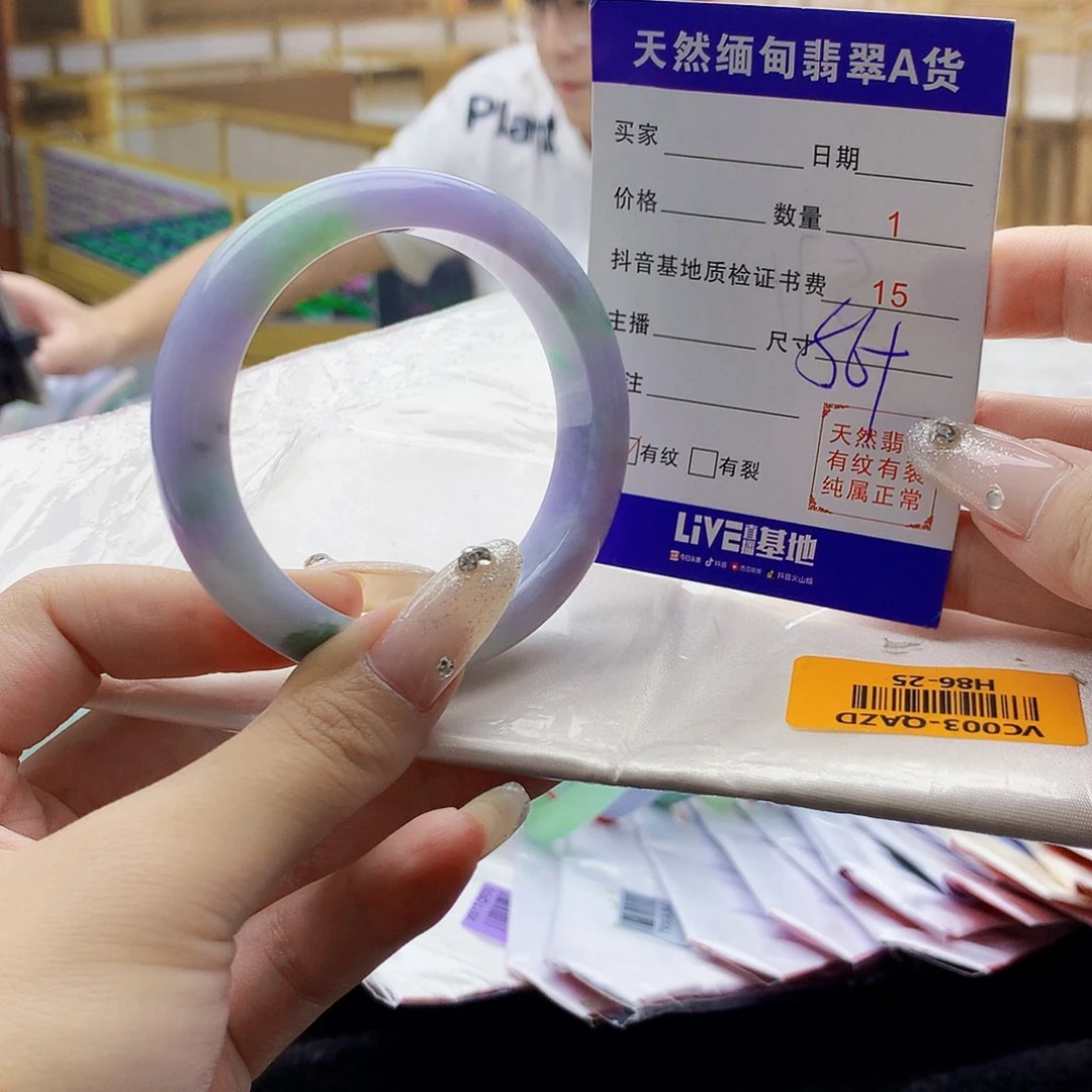 翡翠手镯未镶嵌00……