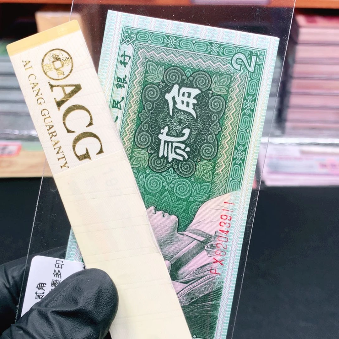 阿辉奇珍阁8002刀拆标十FX冠数学变尾911组