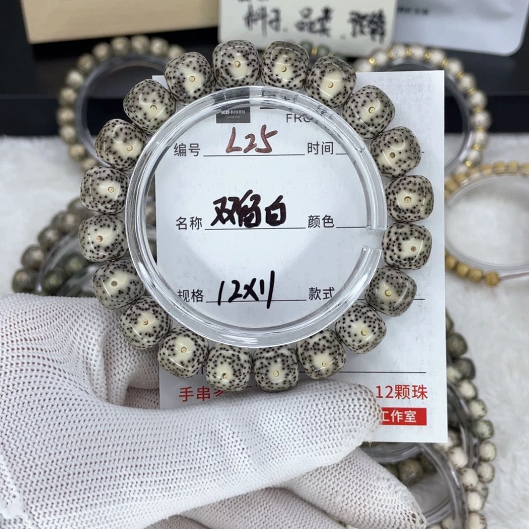 星月菩提手串猛****。L双留白