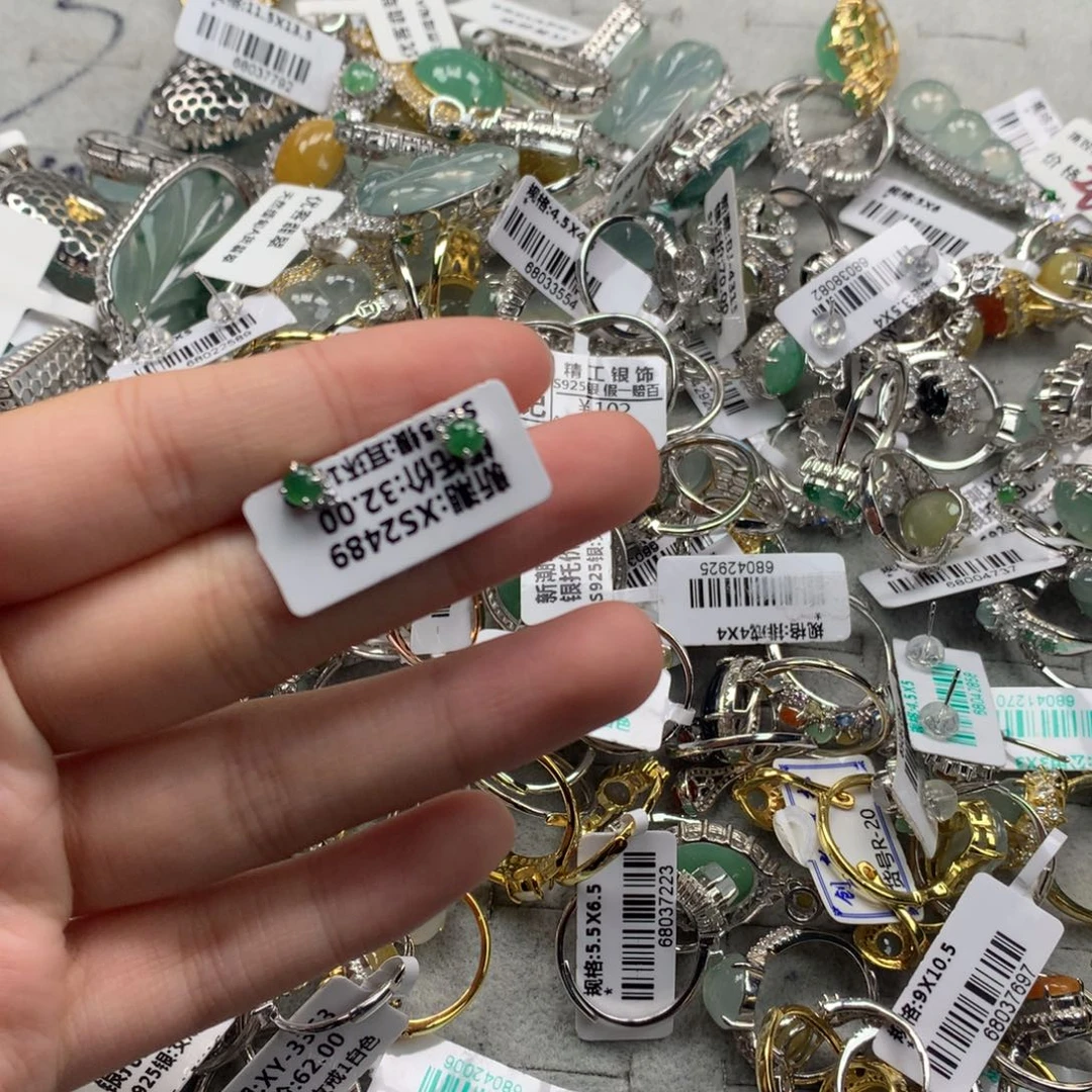 翡翠银S925镶嵌戒指耳钉