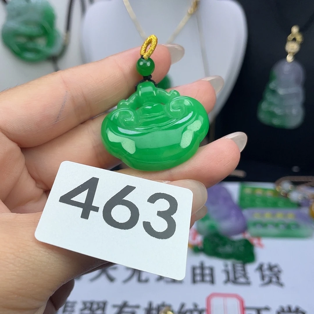 翡翠未镶嵌吊坠(赠链)