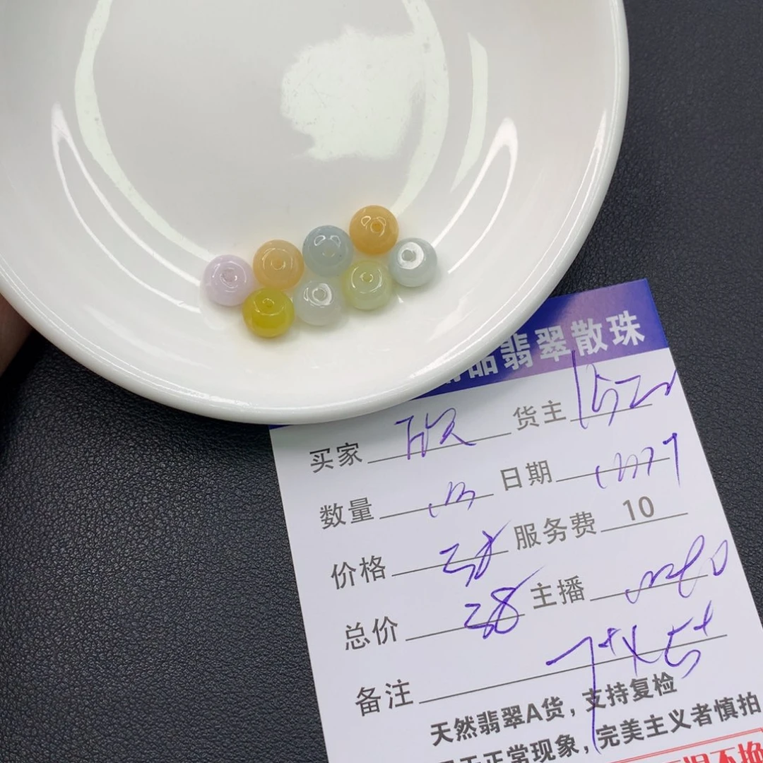 欣***a翡翠未镶嵌手链翡翠散珠多样性发自选
