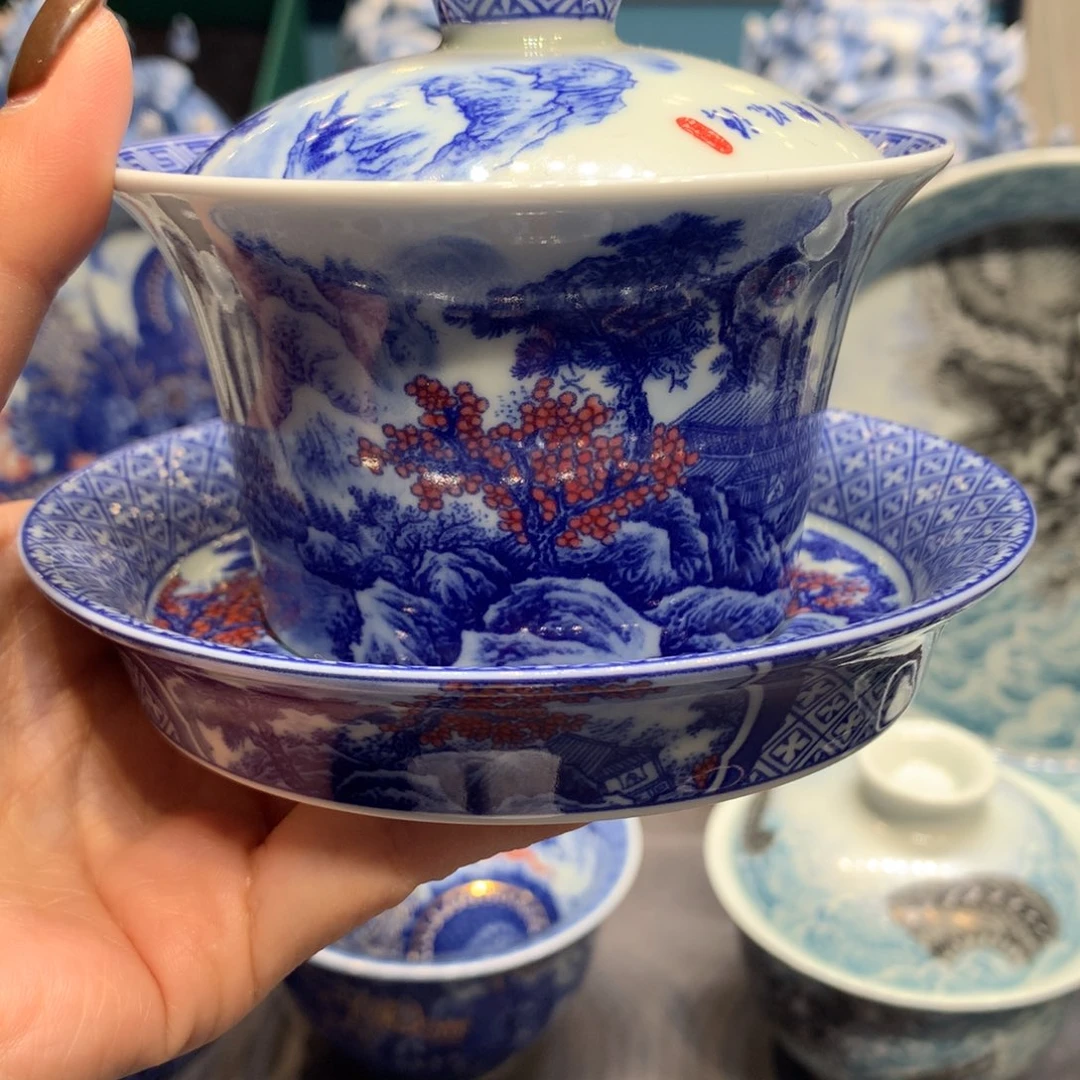 杯景德镇陶瓷研究所