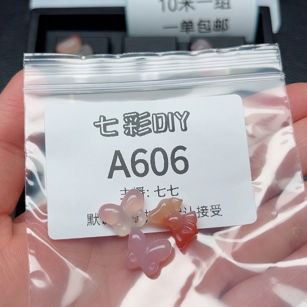 玛瑙/玉髓颈饰合金?****