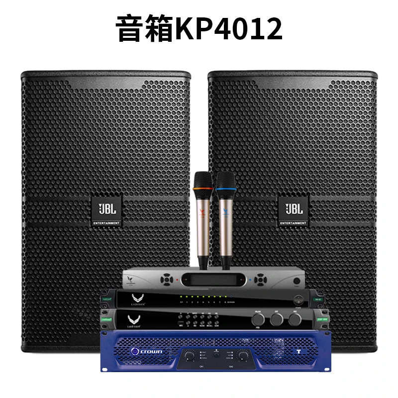 9新  不包邮 JBL KP4012 KTV音响套装后导350W功率12寸家用音响