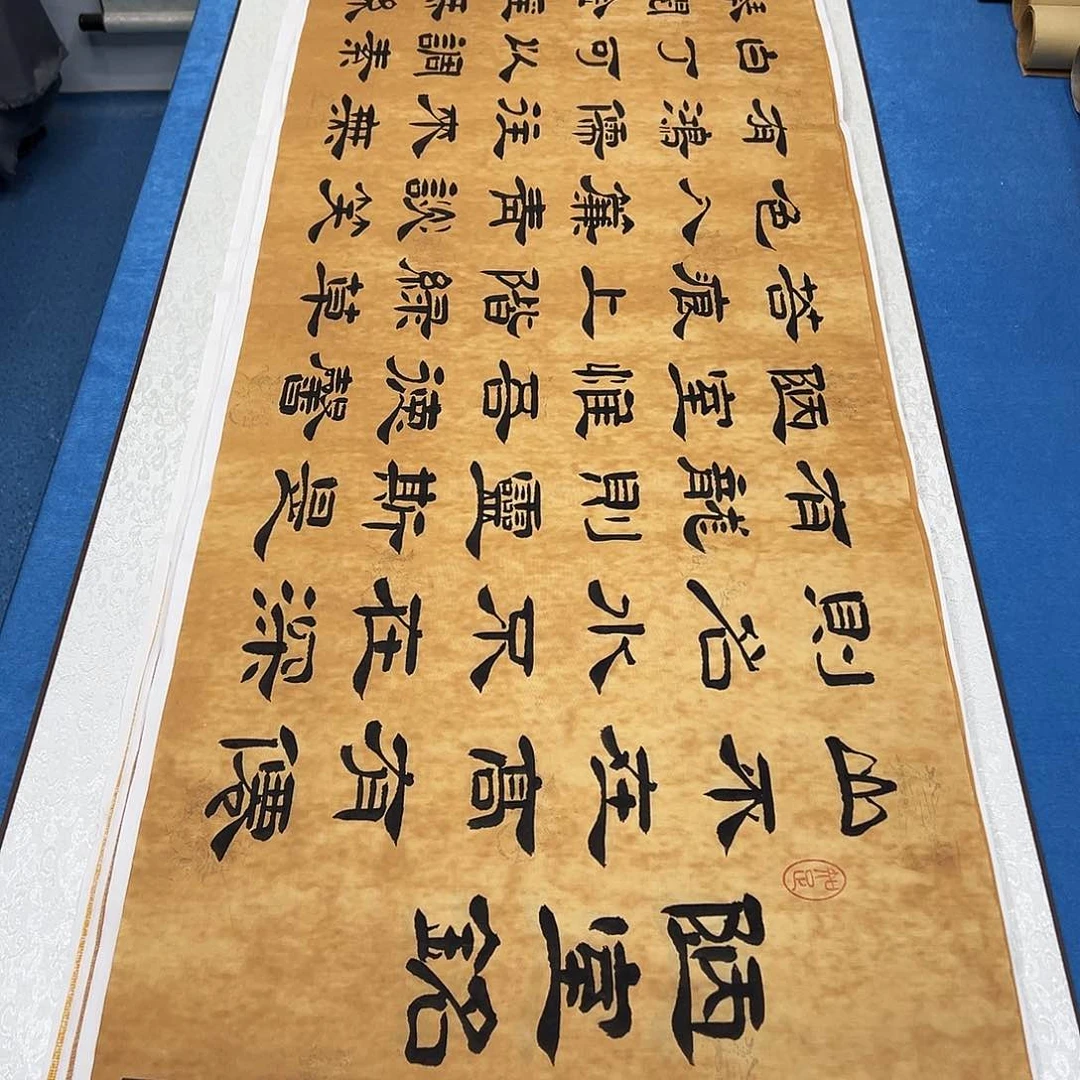 书法纯手写画芯 堵花臣老师180✖️48