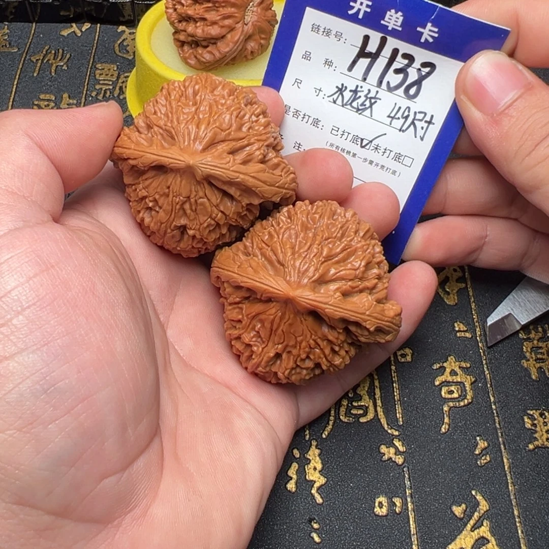 喯***.吊坠文玩核桃好果子