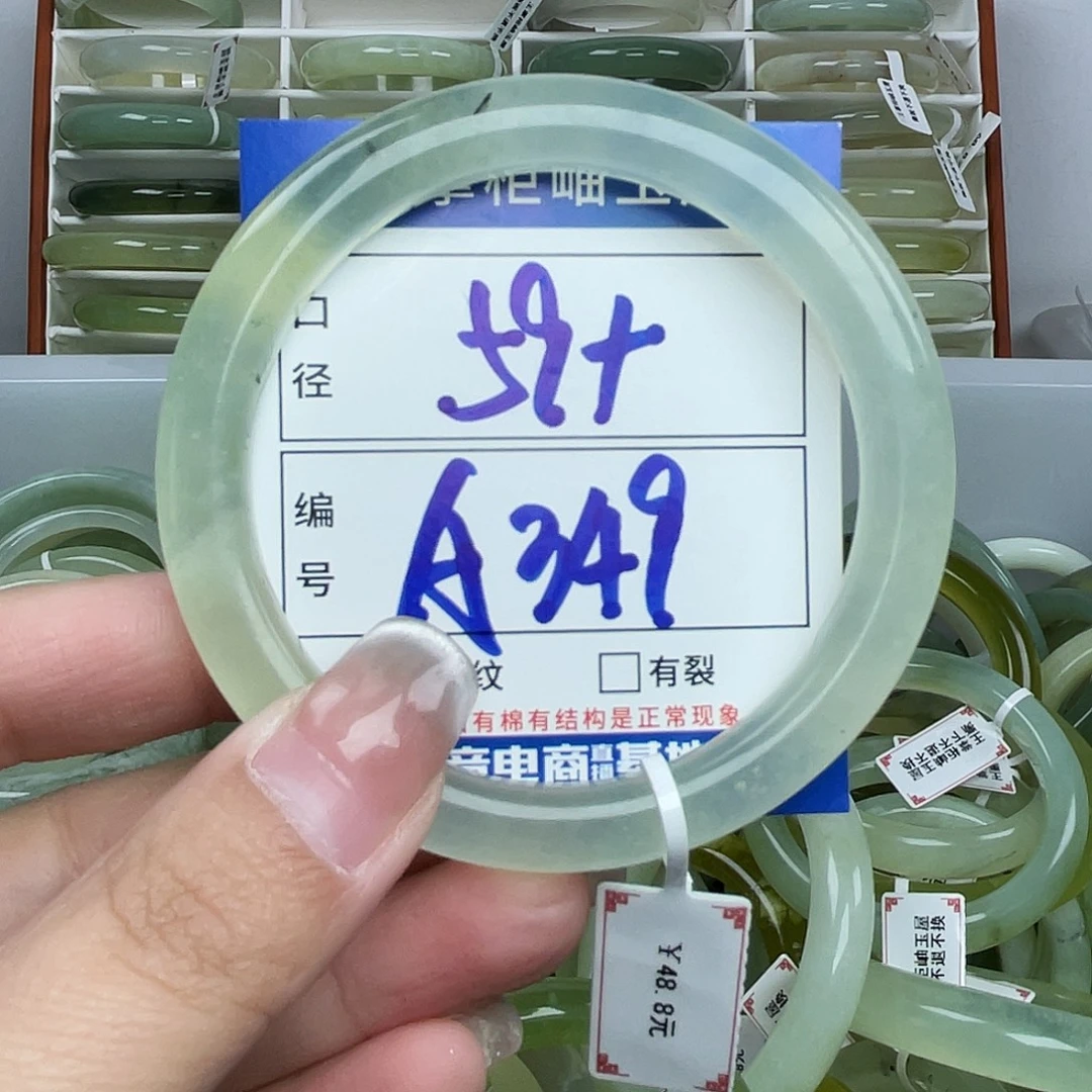 岫玉未镶嵌手镯手镯